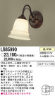 Panasonic �֥饱�å� LB85990
