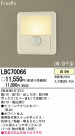 Panasonic ֥饱å LBC70066