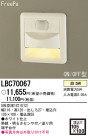 Panasonic ֥饱å LBC70067