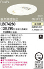 Panasonic 饤 LBC74260