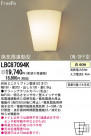 Panasonic ֥饱å LBC87094K