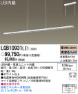 Panasonic LED ڥ LGB10931LE1