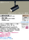 Panasonic LED ���ݥåȥ饤�� LGB54293KLG1