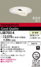 Panasonic ������饤�� LGB70014