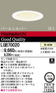 Panasonic ������饤�� LGB70020