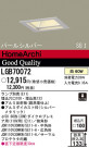 Panasonic ������饤�� LGB70072