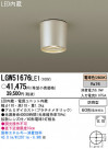 Panasonic LED ȥɥ LGW51676LE1