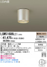 Panasonic LED ȥɥ LGW51686LE1