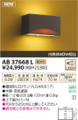 ߾ KOIZUMI LED֥饱å AB37668L