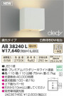 ߾ KOIZUMI LED֥饱å AB38240L