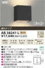 ߾ KOIZUMI LED֥饱å AB38241L