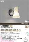 ߾ KOIZUMI LED֥饱å AB38308L