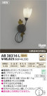 ߾ KOIZUMI LED֥饱å AB38316L