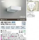 ߾ KOIZUMI LED֥饱å AB38318L