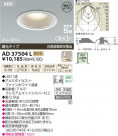 ߾ KOIZUMI LEDⵤ̩饤 AD37504L