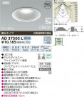 ߾ KOIZUMI LEDⵤ̩饤 AD37505L