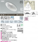 ߾ KOIZUMI LEDⵤ̩饤 AD37515L