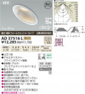 ߾ KOIZUMI LEDⵤ̩饤 AD37516L