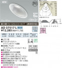 ߾ KOIZUMI LEDⵤ̩饤 AD37517L