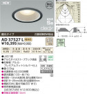 ߾ KOIZUMI LEDⵤ̩饤 AD37527L