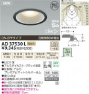 ߾ KOIZUMI LEDⵤ̩饤 AD37530L