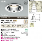 ߾ KOIZUMI LED饤  AD37592L