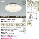 ߾ KOIZUMI LED饤  AD37593L