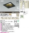 �������߾��� KOIZUMI LED�ⵤ̩������饤�� AD37896L