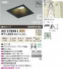 �������߾��� KOIZUMI LED�ⵤ̩������饤�� AD37898L