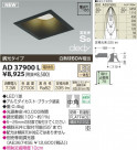 �������߾��� KOIZUMI LED�ⵤ̩������饤�� AD37900L
