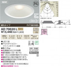 �������߾��� KOIZUMI LED�ⵤ̩������饤�� AD70020L