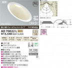 �������߾��� KOIZUMI LED�ⵤ̩������饤�� AD70022L