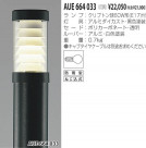 ߾ KOIZUMI  AUE664033