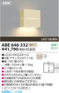 ߾ KOIZUMI LED֥饱å ABE646332