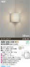 ߾ KOIZUMI LED֥饱å ABE646339