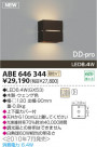 ߾ KOIZUMI LED֥饱å ABE646344