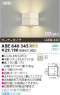߾ KOIZUMI LED֥饱å ABE646345