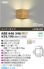 ߾ KOIZUMI LED֥饱å ABE646346
