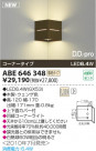 ߾ KOIZUMI LED֥饱å ABE646348