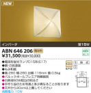 ߾ KOIZUMI ָ֥饱å ABN646206