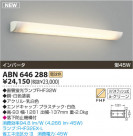 ߾ KOIZUMI ָ֥饱å ABN646288