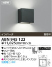 ߾ KOIZUMI ָ֥饱å ABN945122