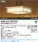 ߾ KOIZUMI ָڥ ACN615280