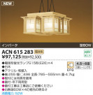 ߾ KOIZUMI ָڥ ACN615283