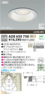 ߾ KOIZUMI LEDⵤ̩饤 ADE650758