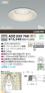 ߾ KOIZUMI LED SG饤 ADE650768