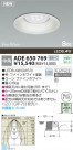 ߾ KOIZUMI LED SG饤 ADE650769