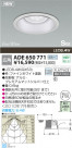 ߾ KOIZUMI LED SG饤 ADE650771