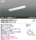 ߾ KOIZUMI LED١饤 AHE695083