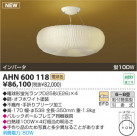 ߾ KOIZUMI ָ AHN600118